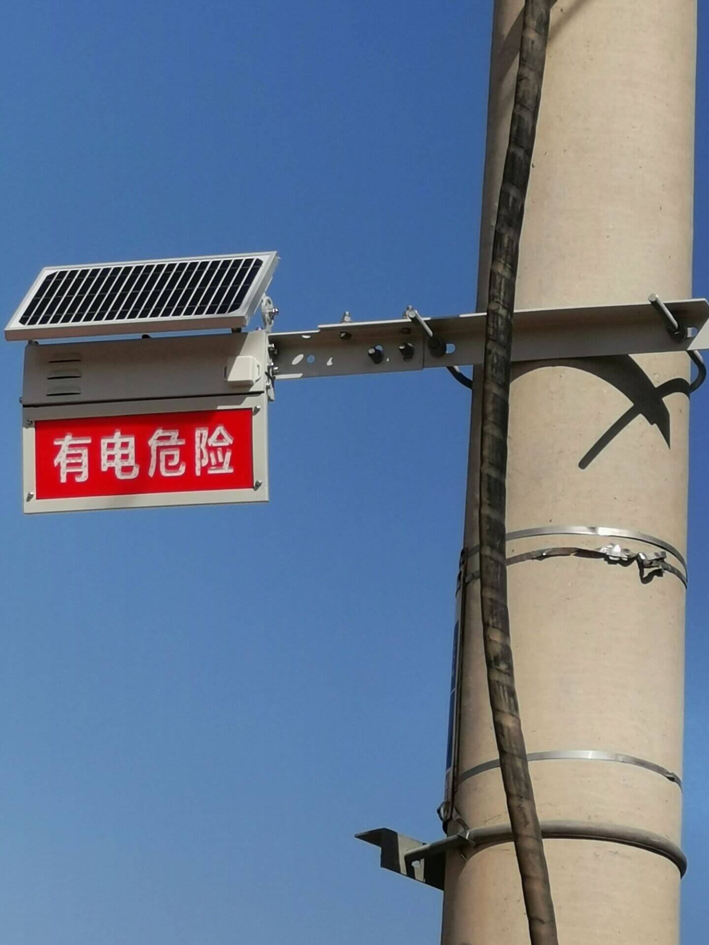 防外破電子化智能警示牌